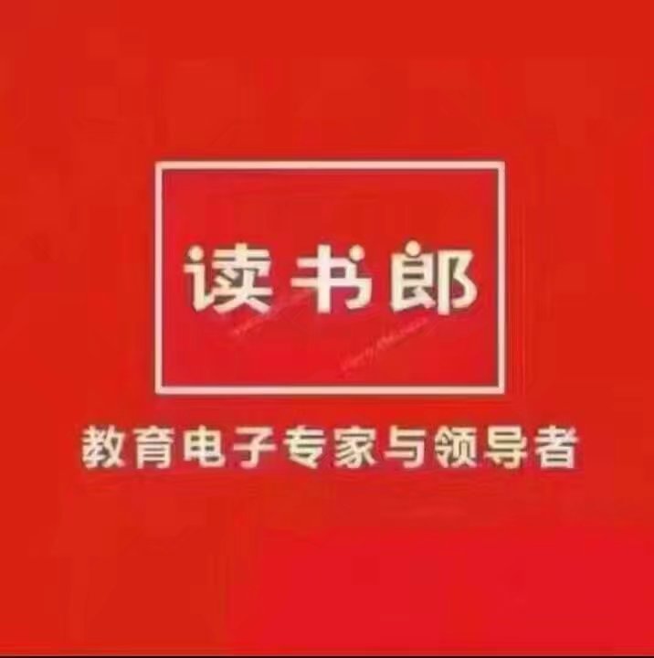 读书郎广告(读书郎广告女孩)(图1)